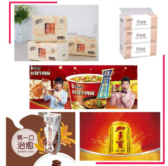 收下這份高溫補貼 樂海與飛凡商品限時1元購！